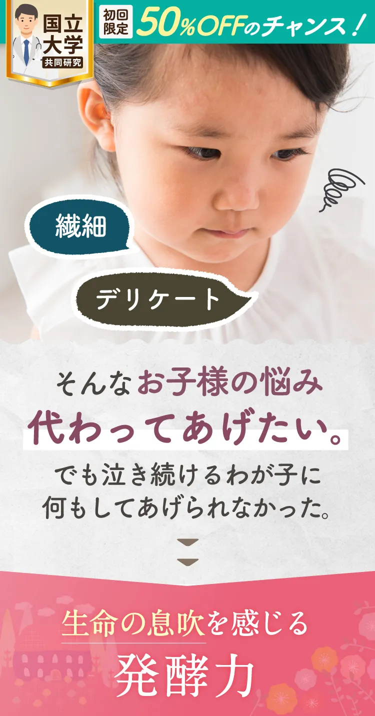 かいちゃダメッ！叱ることさえかわいそうだった…生命の息吹を感じる発酵力
